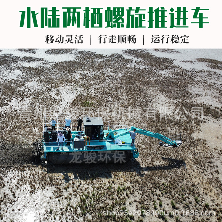 創(chuàng)新裝備助力生態(tài)治理 從舟山螺旋打樁船到如東水陸兩用收割船
