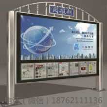 宿豫區凱紅廣告制品廠