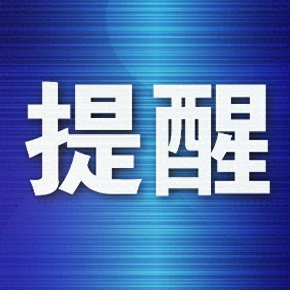 大連市場(chǎng)監(jiān)督管理局 雙十一 期間開展網(wǎng)絡(luò)定向監(jiān)測(cè)