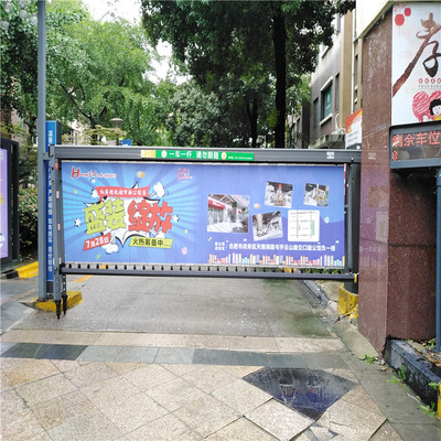 安徽合肥道閘廣告發(fā)布