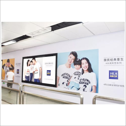 醫療器械公交看板廣告發布