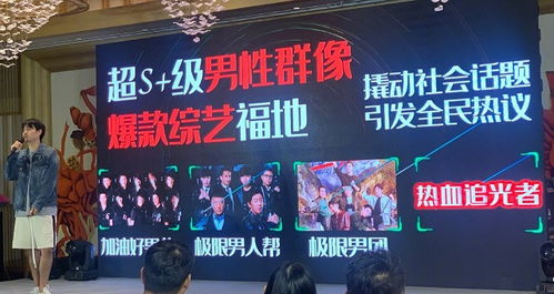 2020東方衛視q4劇綜資源全新發布,東方衛視廣告投放形式有哪些