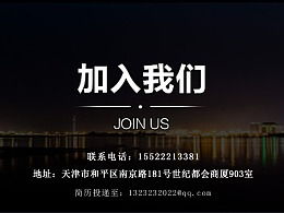 最新網(wǎng)頁作品和廣告圖設(shè)計趨勢在ZCOOL平臺的發(fā)布與應用